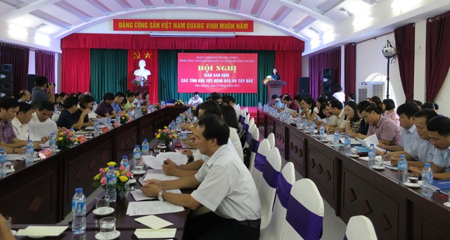 Hội nghị giao ban Ban chỉ đạo phong trào Toàn dân đoàn kết xây dựng đời sống văn hoá cụm ĐBSH và Bắc Trung bộ
