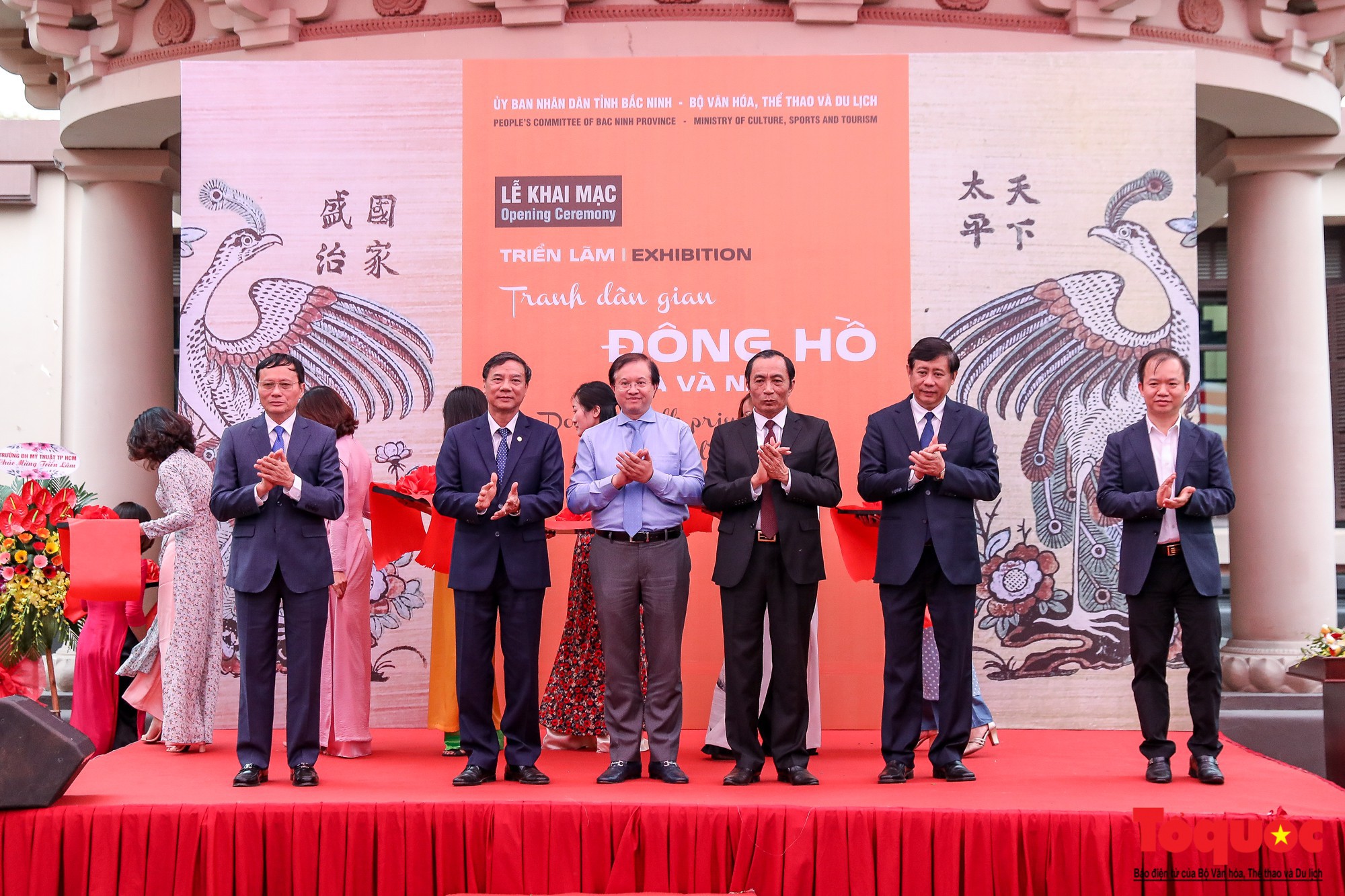 Khai mạc Triển lãm “Tranh dân gian Đông hồ xưa và nay”